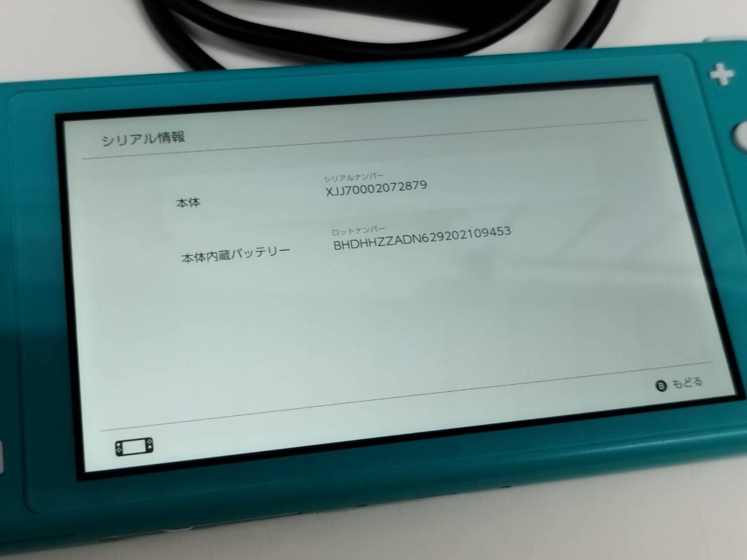 Nintendo Switch Lite HDH-001/ターコイズ - メルカリ