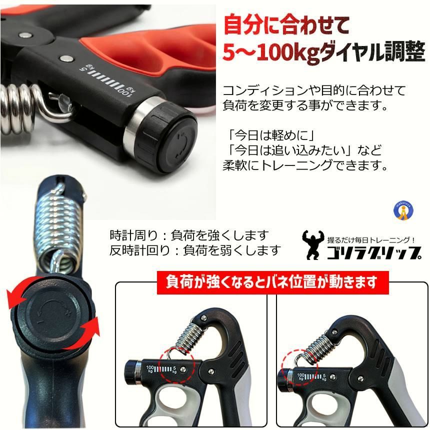 送料無料】ハンドグリップ 握力トレーニング 5〜100kg 負荷調節式 筋 