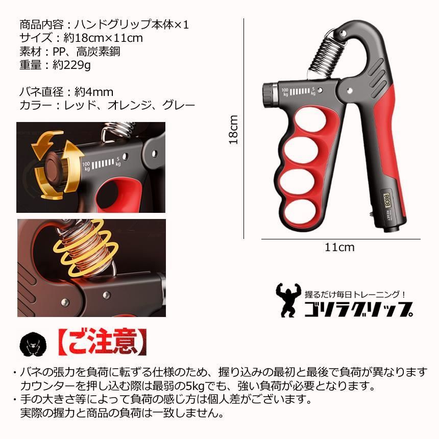 送料無料】ハンドグリップ 握力トレーニング 5〜100kg 負荷調節式 筋 