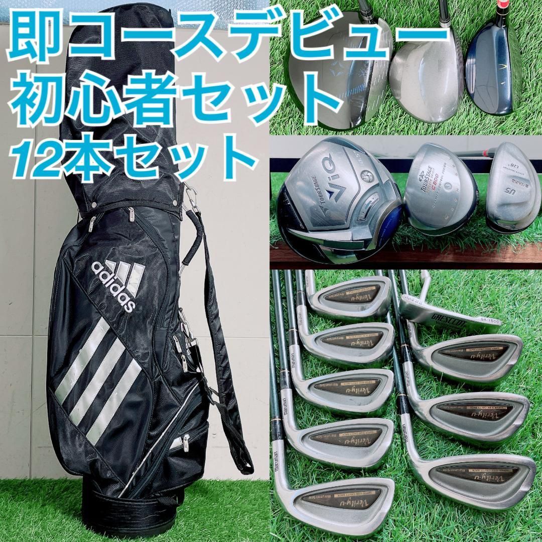 メンズ ゴルフクラブ フルセット 12本 初心者 ツアーステージ入り 