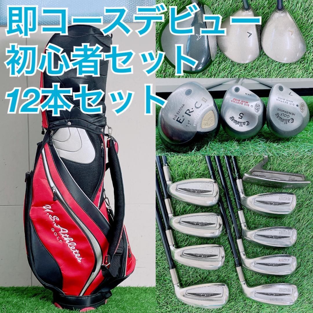 豪華‼】 Callaway キャロウェイ マックテック ゴルフクラブ セット