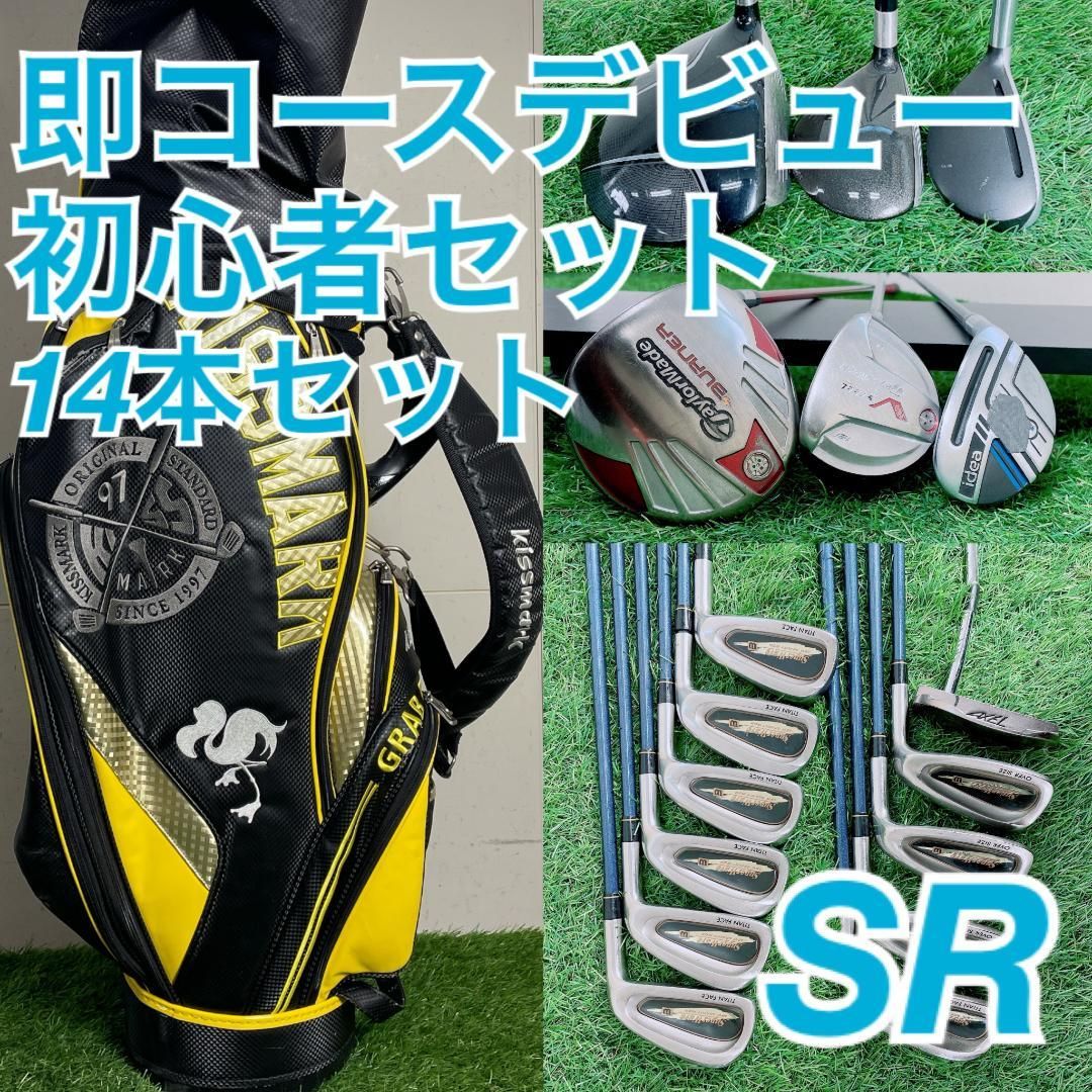 テーラーメイド　バーナー　メンズゴルフクラブ フルセット初心者 B3389 テーラーメイド バーナー メンズゴルフクラブ フルセット初心者 B3389