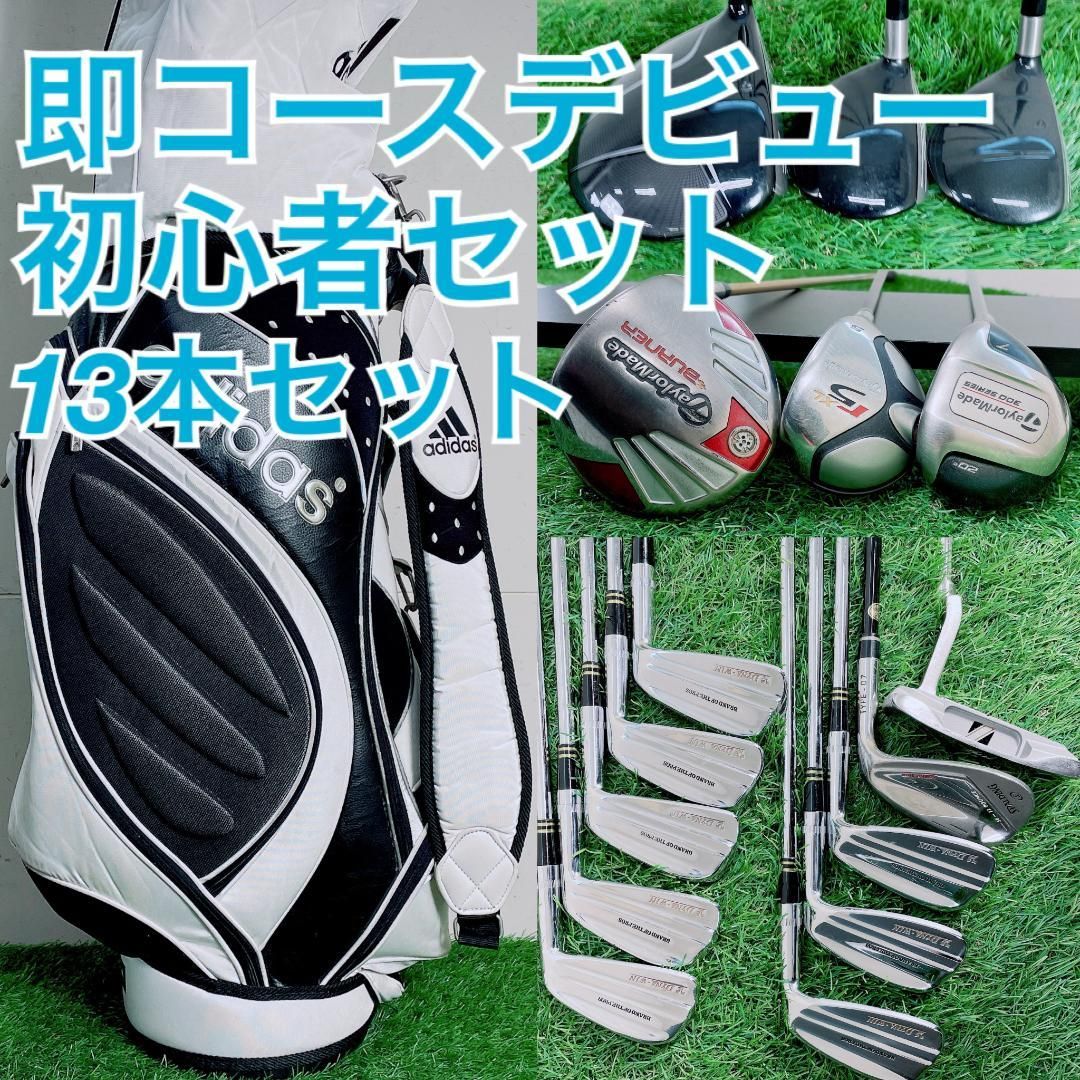 ゴルフ 豪華 13本 TaylorMade テーラーメイド r5 XL メンズ ゴルフ