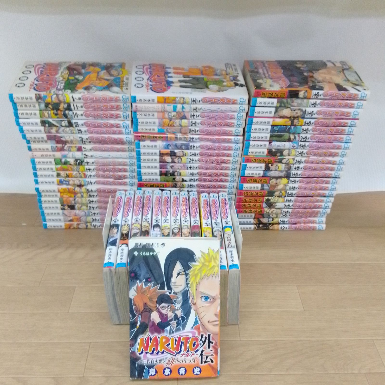 NARUTO-ナルト-全巻セット+外伝1冊 NARUTO 全巻セット + 外伝1巻 岸本斉史 【公式通販】