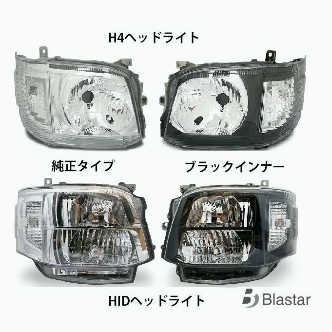 送料無料】ハイエース 200系 3型 ルック フェイスキット 標準 ワイド 