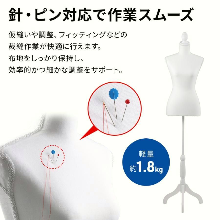 送料無料】トルソー レディース 9号 洋裁用ボディ 洋裁用 マネキン