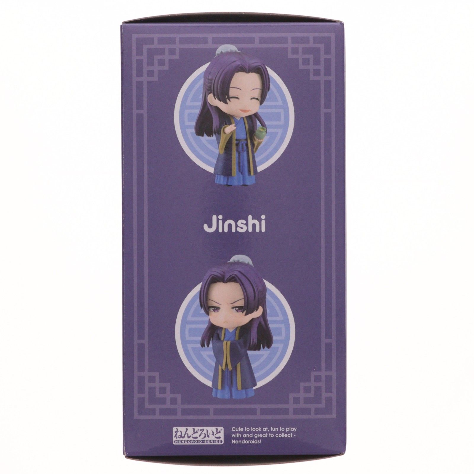 再販) ねんどろいど 2372 壬氏(じんし) 薬屋のひとりごと 完成品 可動