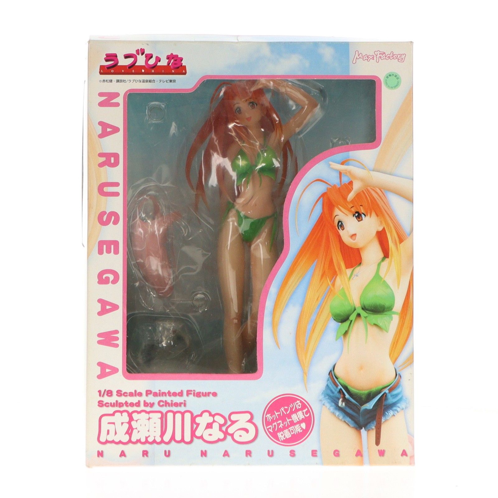 成瀬川なる(なるせがわなる) ラブひな 1/8 完成品 フィギュア