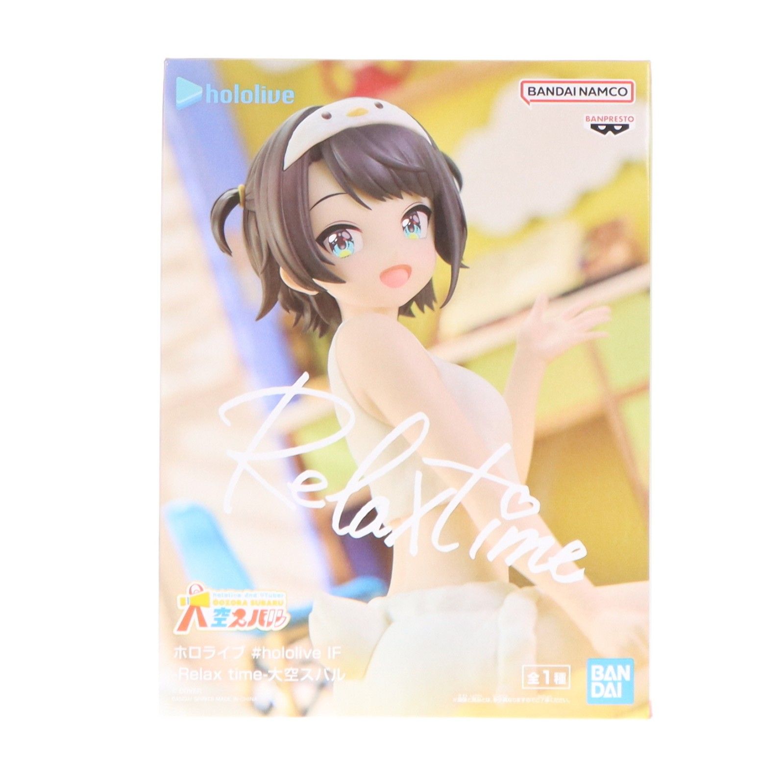 大空スバル(おおぞらすばる) バーチャルYouTuber ホロライブ #hololive