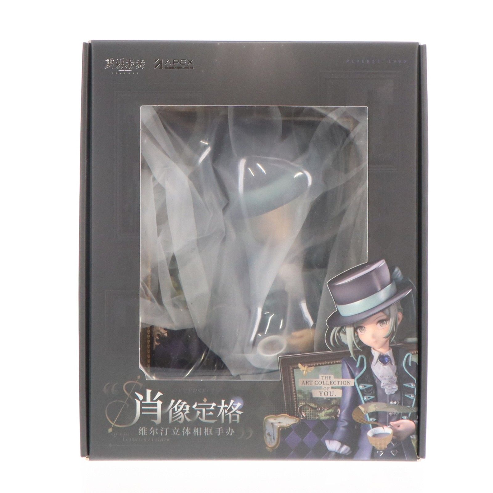 静止した肖像* ヴェルティ リバース:1999 完成品 立体フォトフレーム