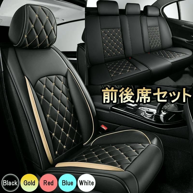 【送料無料】トヨタ ヤリスクロス シートカバー 車 運転席 助手席 前後席 5席セット 防水 PUレザー 軽自動車 ミニバン SUV 5色 LEB