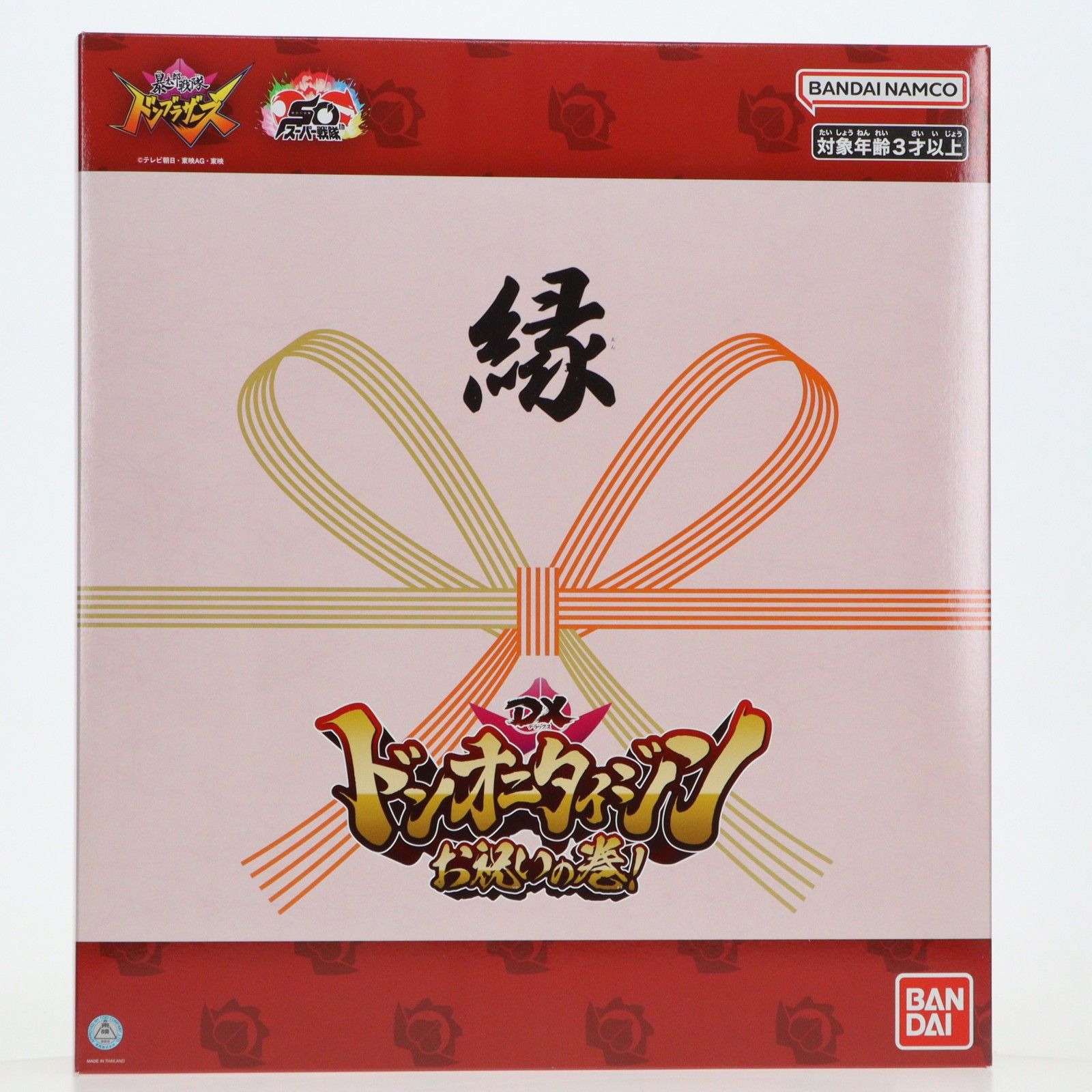 プレミアムバンダイ限定 DXドンオニタイジン お祝いの巻! 暴太郎戦隊