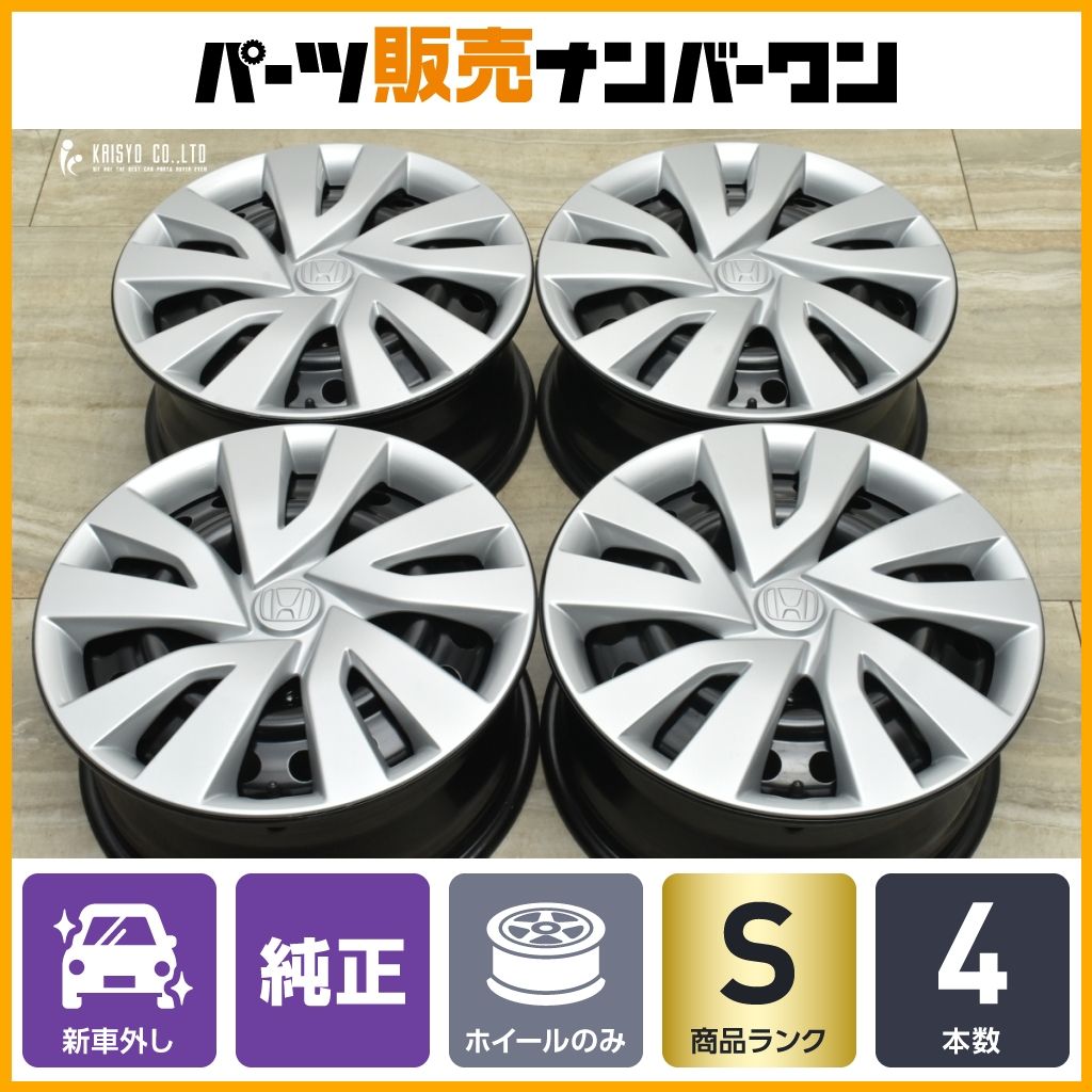 新車外し品】ホンダ WR-V 純正 16in 7J +55 PCD114.3 4本セット 
