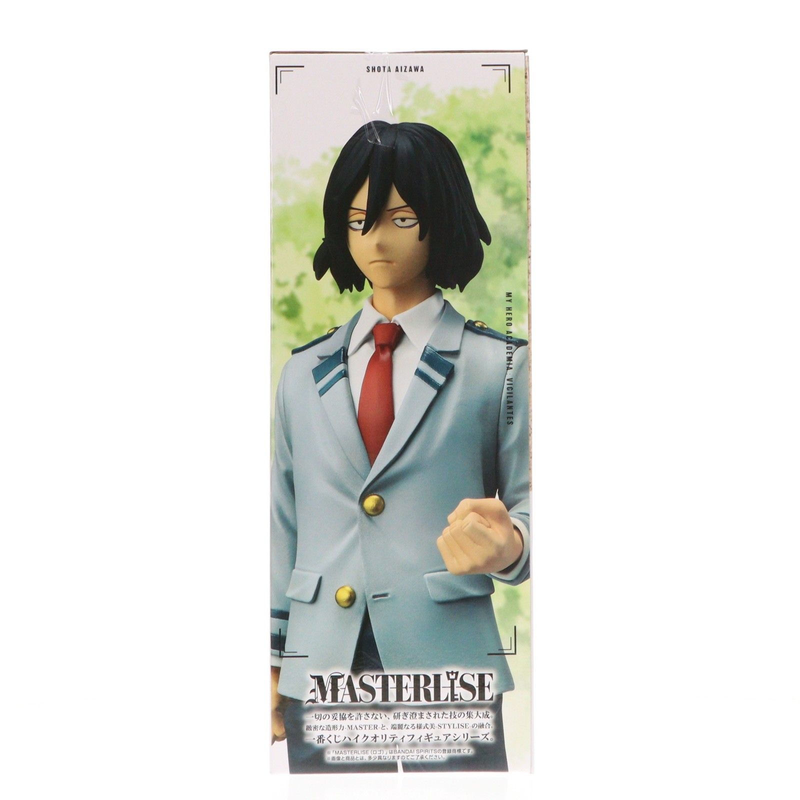 B賞 相澤消太(あいざわしょうた) 学生 MASTERLISE 一番くじ