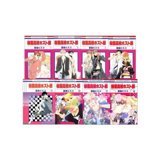 2*4様 桜蘭高校ホスト部 全18巻セット 【公式通販】
