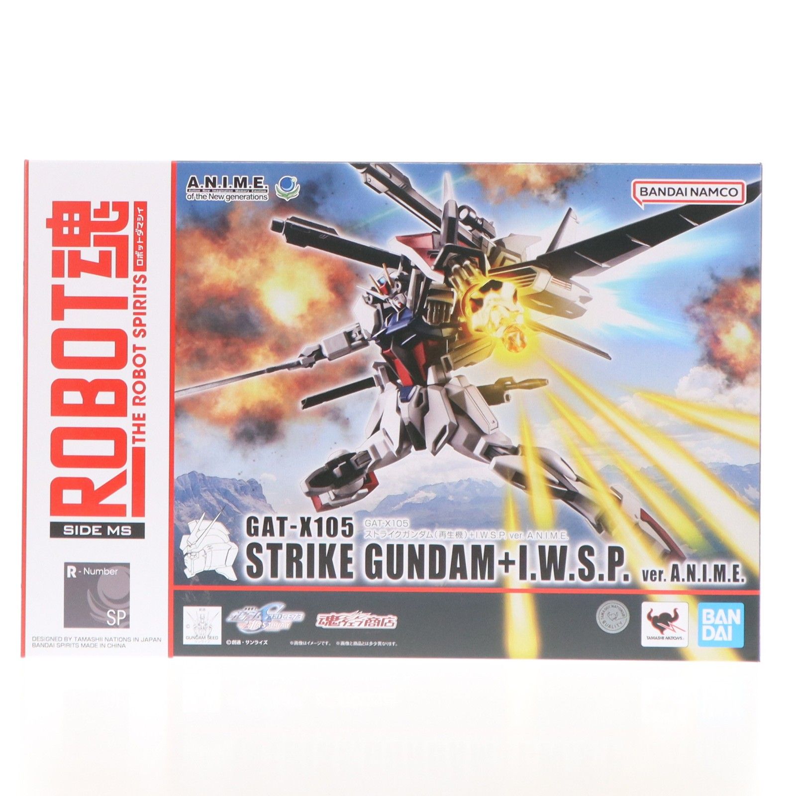 魂ウェブ商店限定 ROBOT魂(SIDE MS) GAT-X105 ストライクガンダム(再生 