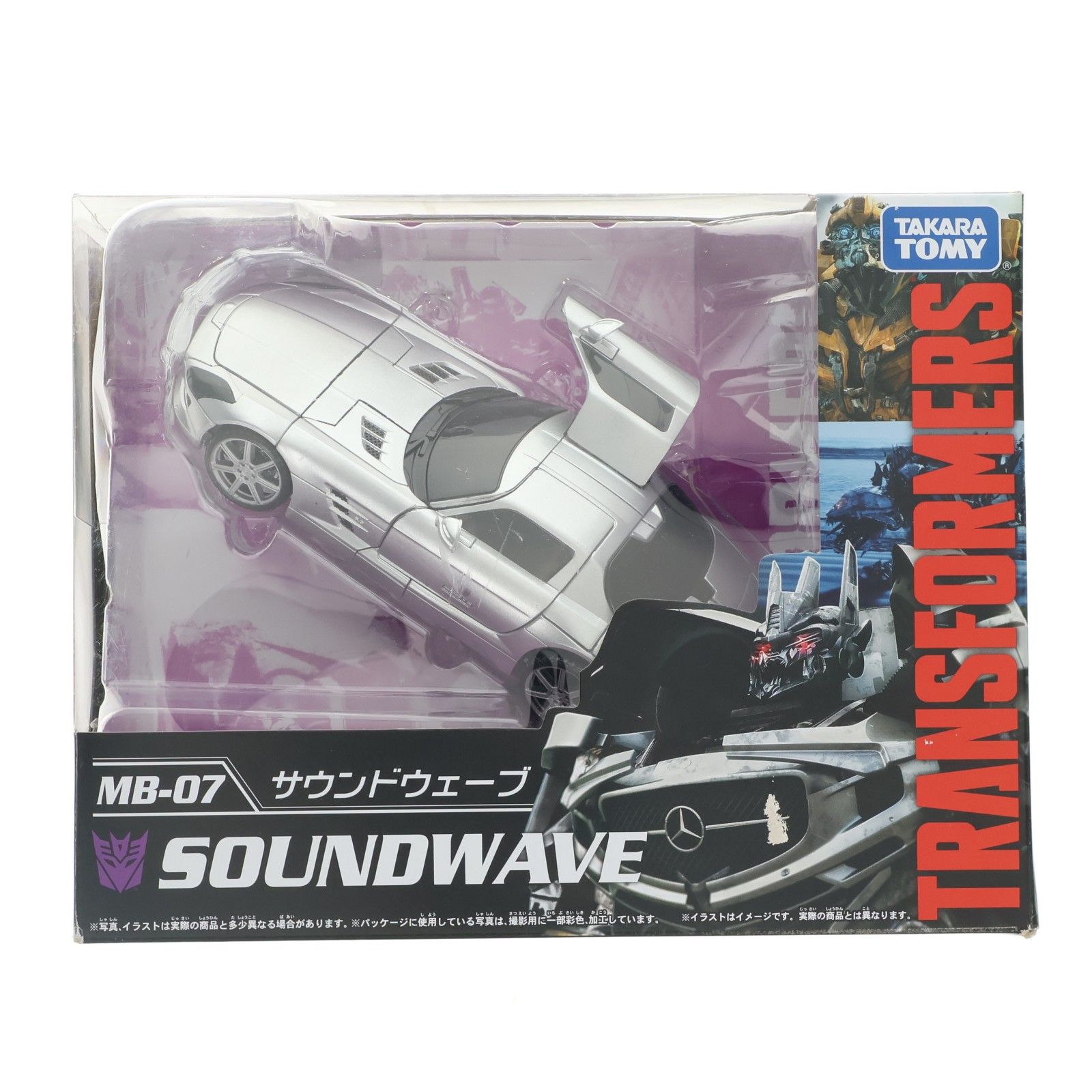アウトレットストアは タカラトミー トランスフォーマー ムービー ザ 