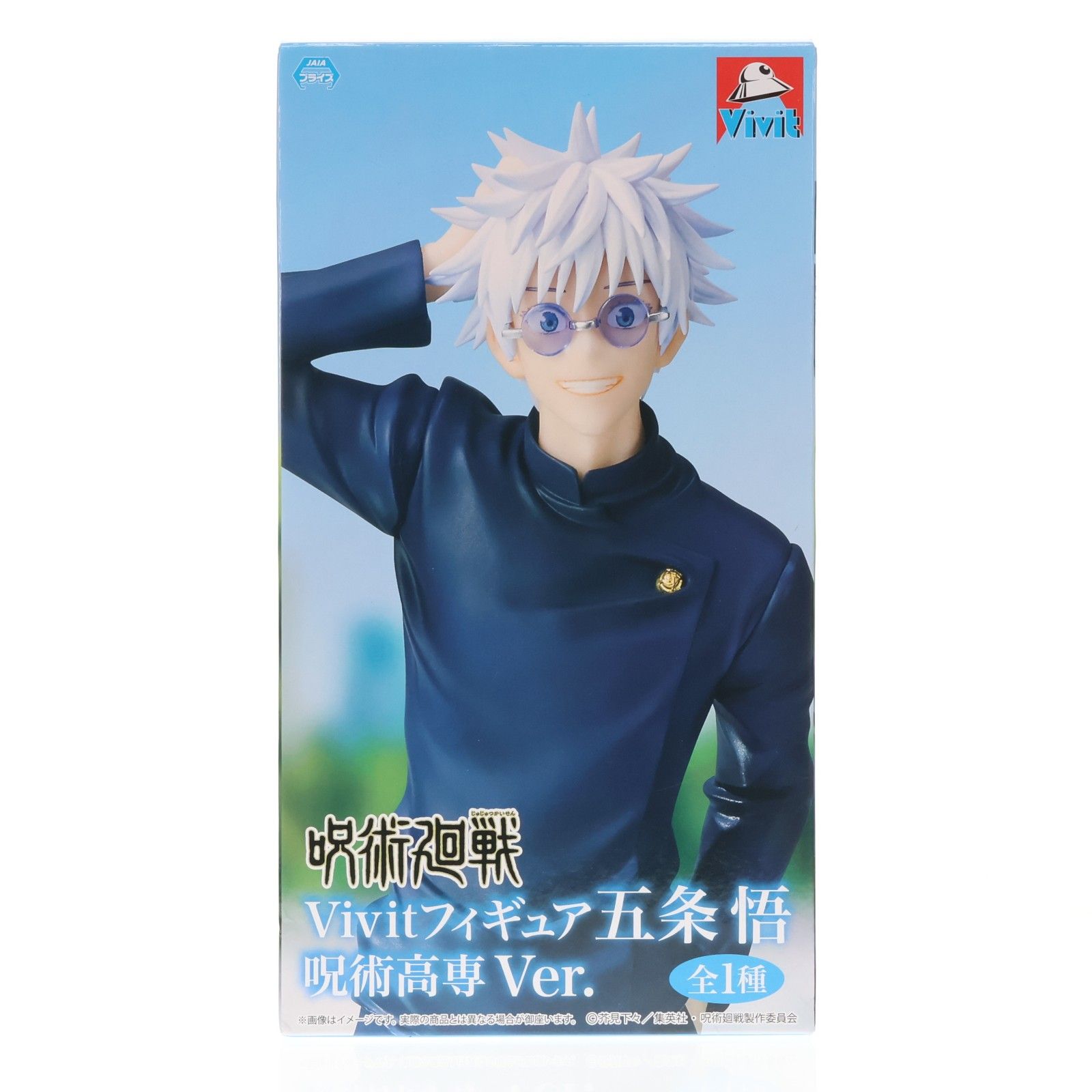 GiGO限定 五条悟(ごじょうさとる) 呪術高専Ver. 呪術廻戦 Vivit