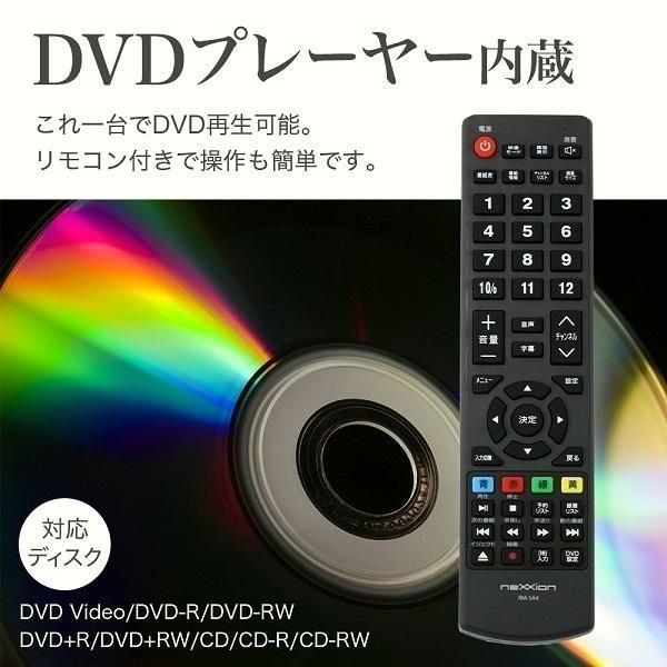 送料無料】テレビ 32型 hdd内蔵 液晶テレビ 本体 新品 32インチ dvd 