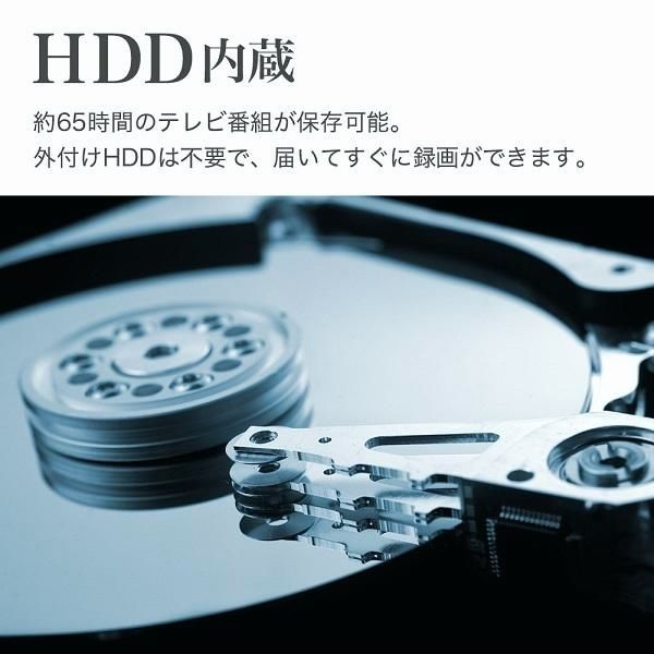 送料無料】テレビ 32型 hdd内蔵 液晶テレビ 本体 新品 32インチ dvd 