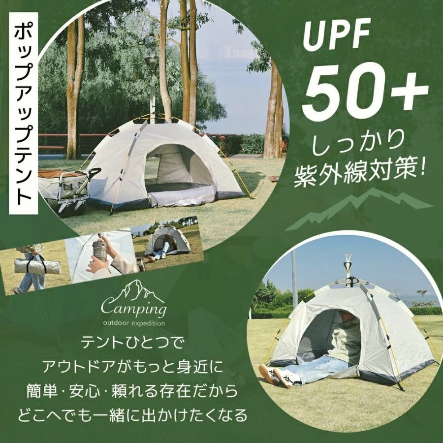 屋外 uv ポップアップテント 2 人 用 テント キャンプ uvカットテント2