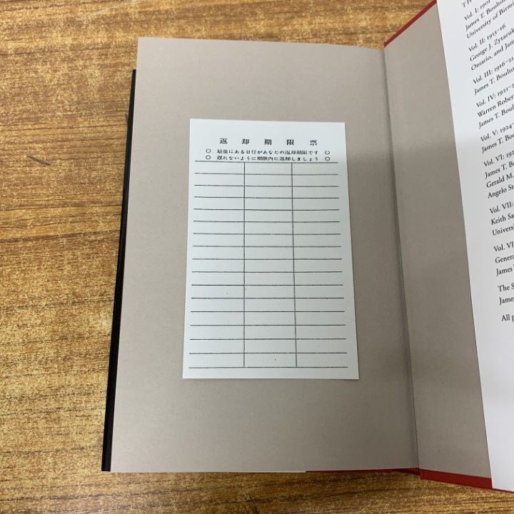 本 △01)【1点限り!】【除籍本】D.H.ロレンス書簡集/全8巻揃いセット