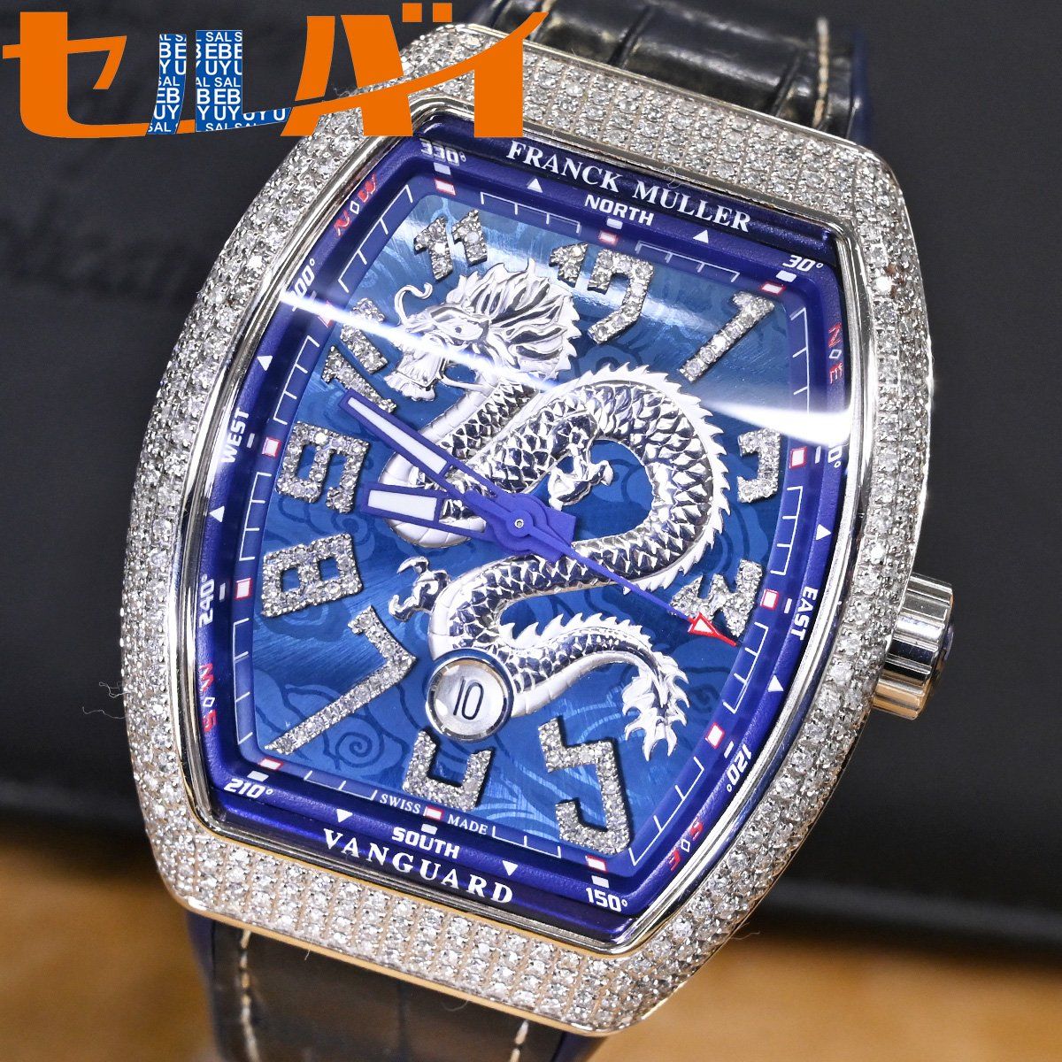 本物 極上品 フランクミュラー 極希少 フルダイヤ ヴァンガード 