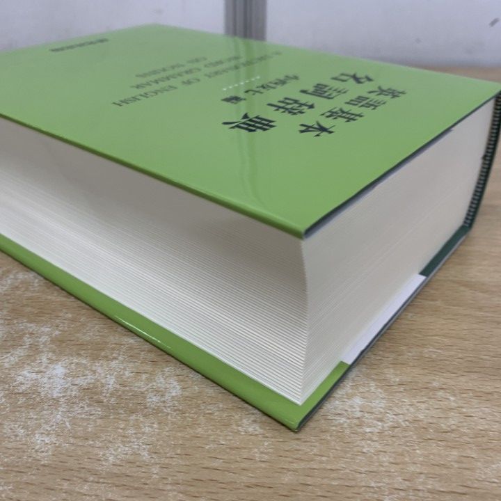 ▲01)【1点限り!】英語基本名詞辞典/小西友七/研究社出版/2001年/英文法/A △01)【1点限り!】英語基本名詞辞典/小西友七/研究社出版/2001年/英文