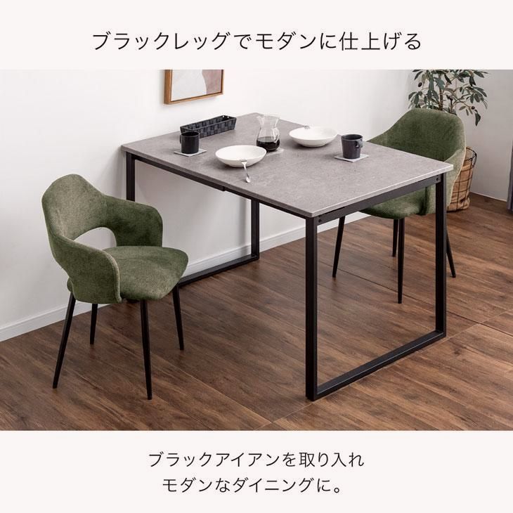 バタフライテーブル 伸長式 ダイニングテーブルセット 2人 おしゃれ