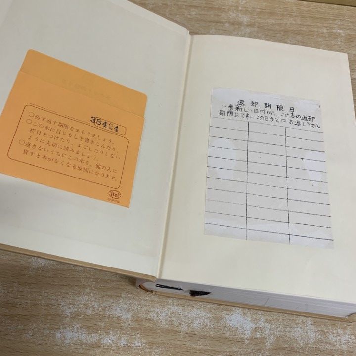 ■02)【1点限り!】【除籍本】日本教科書大系 近代編 全27巻中25冊セット/講談社/修身/国語/算数/地理/歴史/理科/図面/習字/教育/B □02)【1点限り!】【除籍本】日本教科書大系 近代編 全27巻中25冊