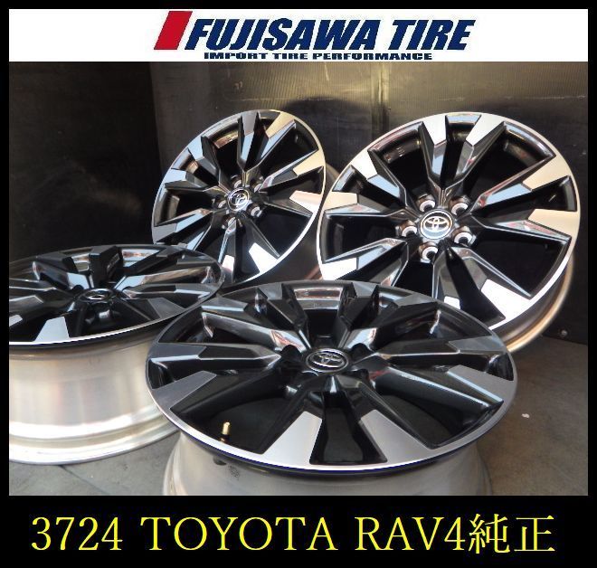 【3724】A送料無料▲TOYOTA RAV4純正 新車外し▲18x7.5J 5穴 114.3 +40▲4本 26102413