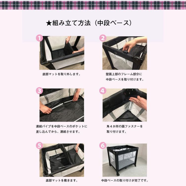 訳あり】【開封展示品】【アウトレット】 ベビーサークル CKサークル 