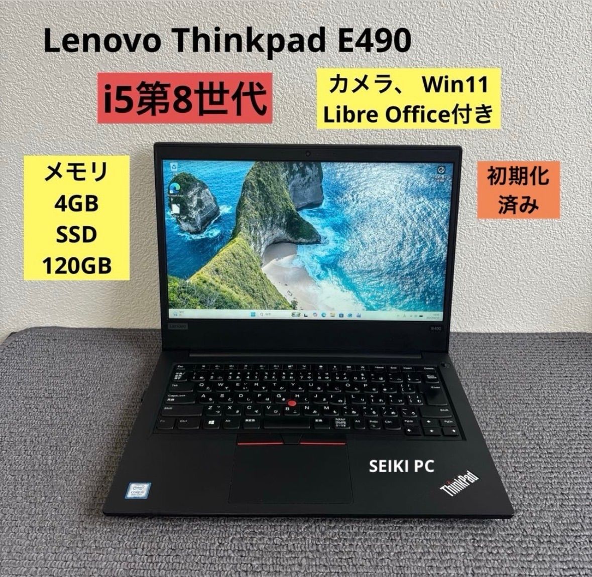 SSD・WiFi・Webカメラ搭載】Lenovo ThinkPad E440 Core i3-4100M
