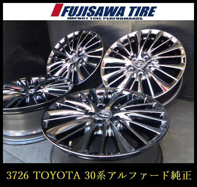 【3726】A送料無料▲TOYOTA 30系 アルファード エグゼクティブ純正▲17x6.5J 5穴 114.3 +33▲4本 26102416