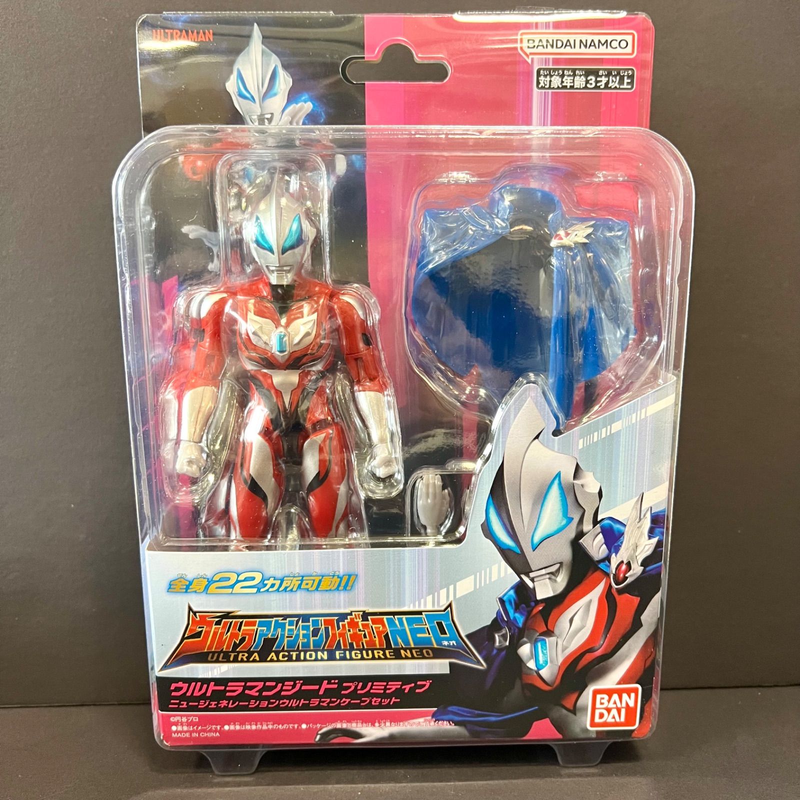 送料込み！】ウルトラアクションフィギュアNEO ウルトラマンジード 