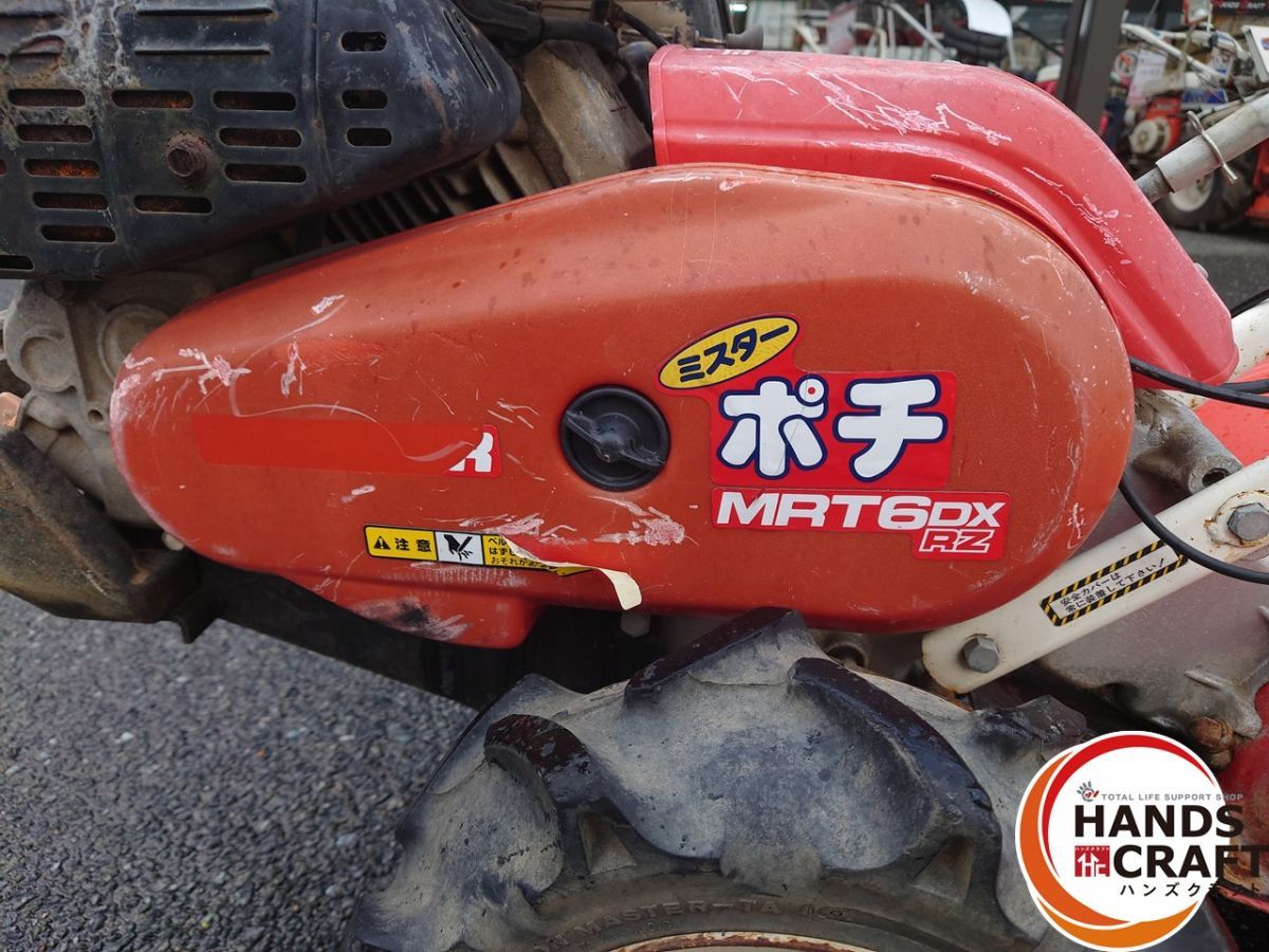 △ 配送不可【引取限定】ヤンマー YANMAR MRT6DXRZ 耕運機【ハンズ