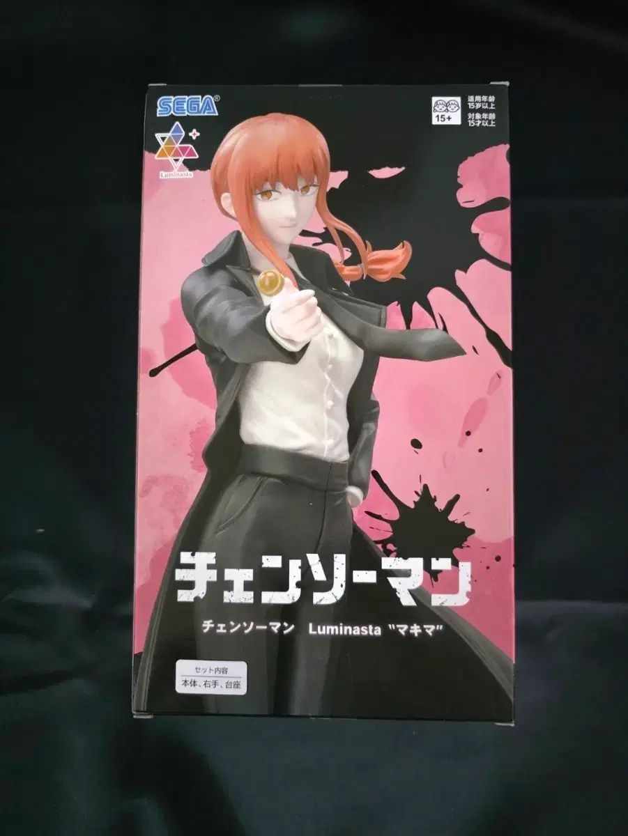 チェンソーマン ルミナスタ マキマ フィギュア 14点セット チェンソーマン ルミナスタ マキマ フィギュア 14点セット 【公式通販】
