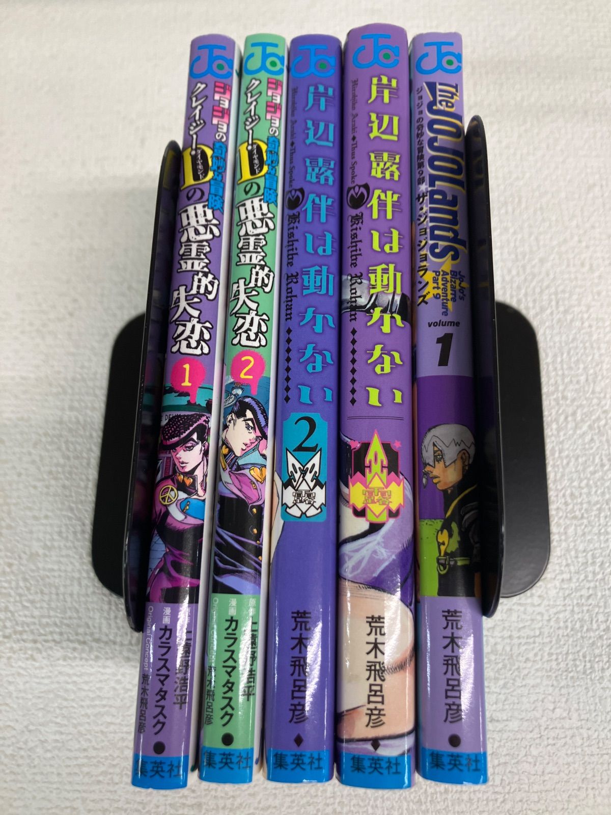 全巻セット ジョジョの奇妙な冒険 全巻63巻 荒木 飛呂彦