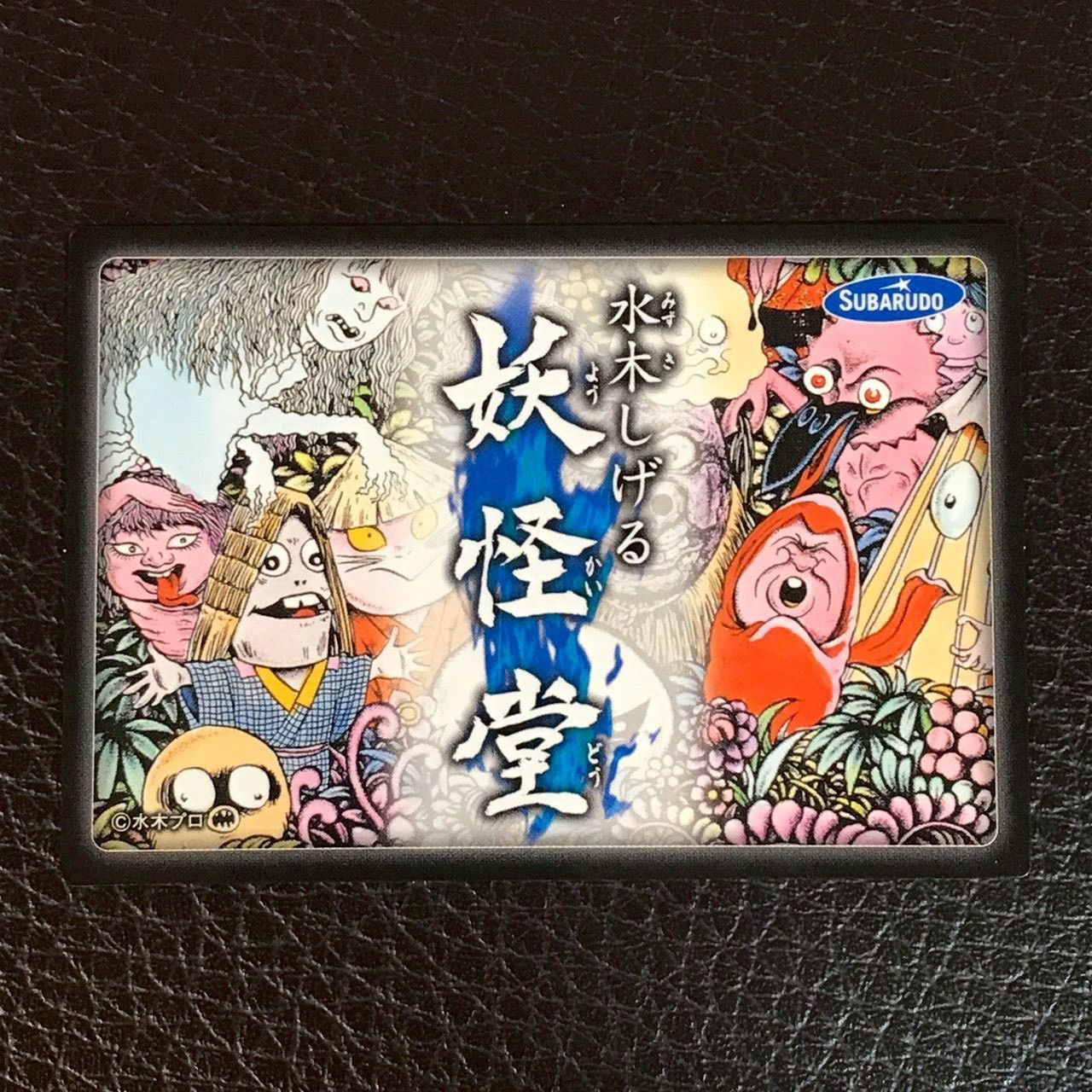 水木しげる イラストレーション カードスリーブ 「小豆 水木しげる