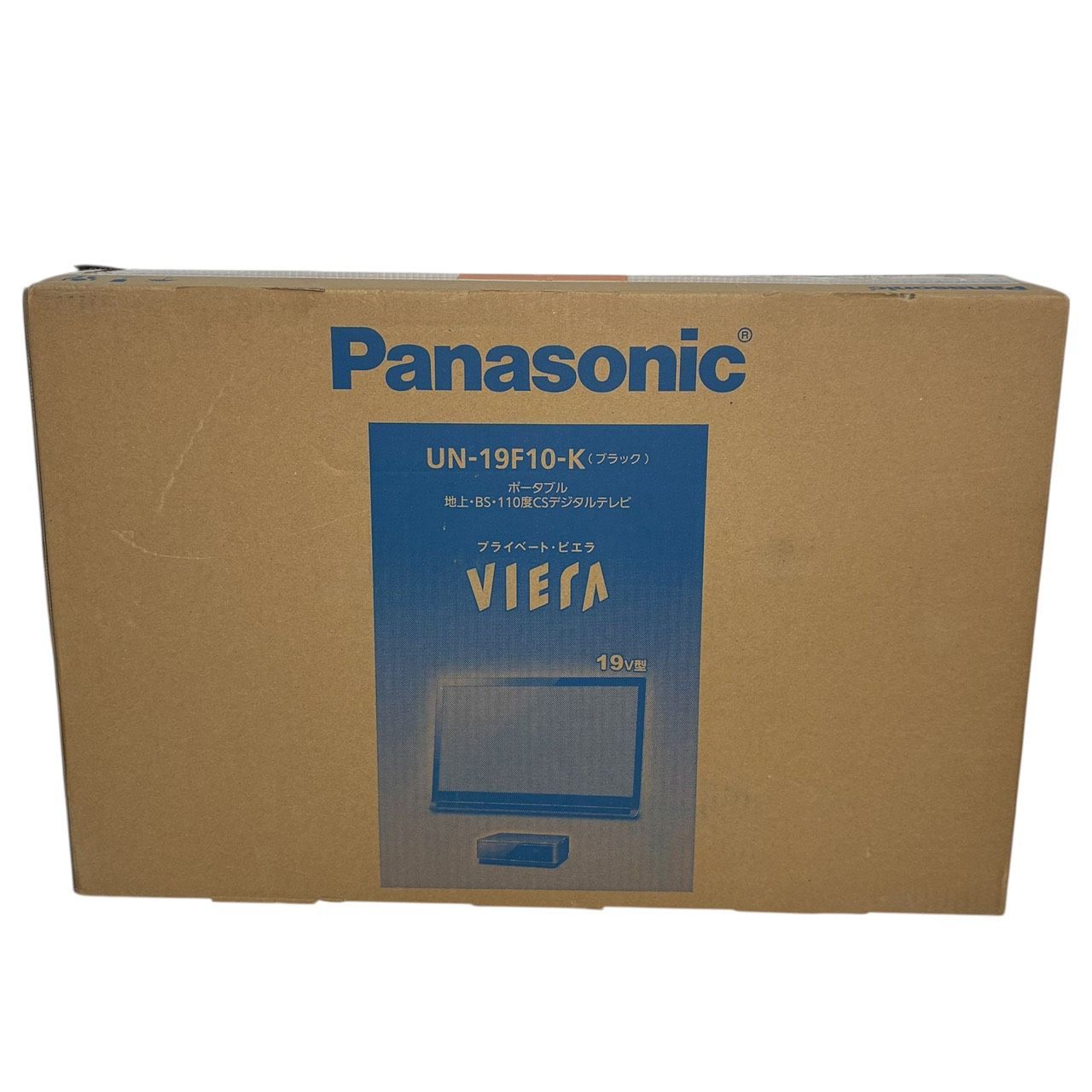 リユースのサカイ栃木店 Panasonic ポータブル液晶テレビ プライベート 