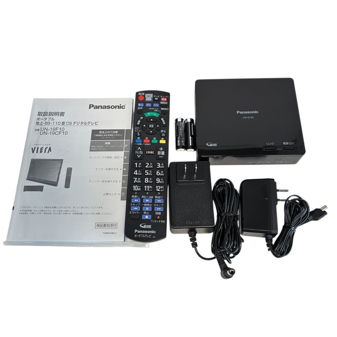 リユースのサカイ栃木店 Panasonic ポータブル液晶テレビ プライベート 