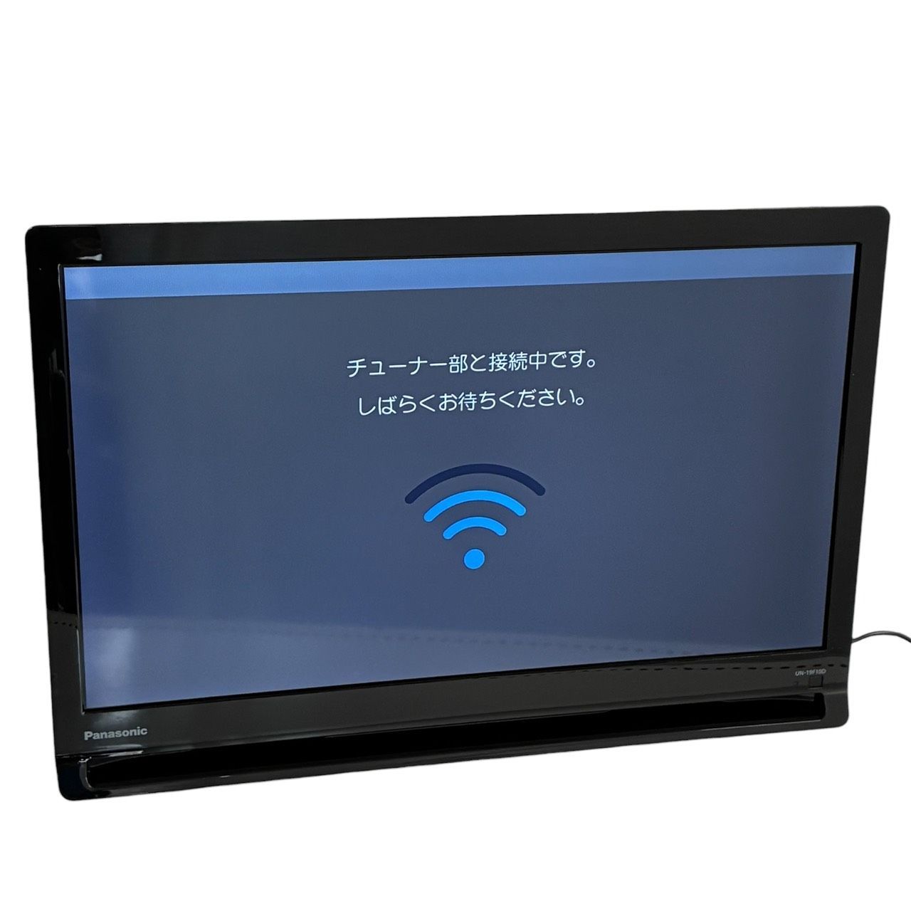 リユースのサカイ栃木店 Panasonic ポータブル液晶テレビ プライベート 