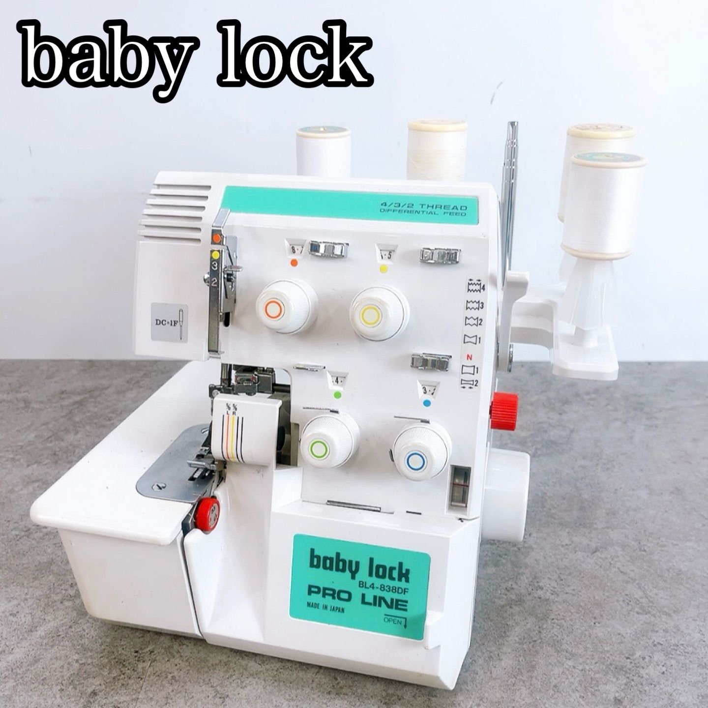 H-1258 baby lock PRO LINE BL4-838DF ホワイト 中古 動作確認済 4本糸 