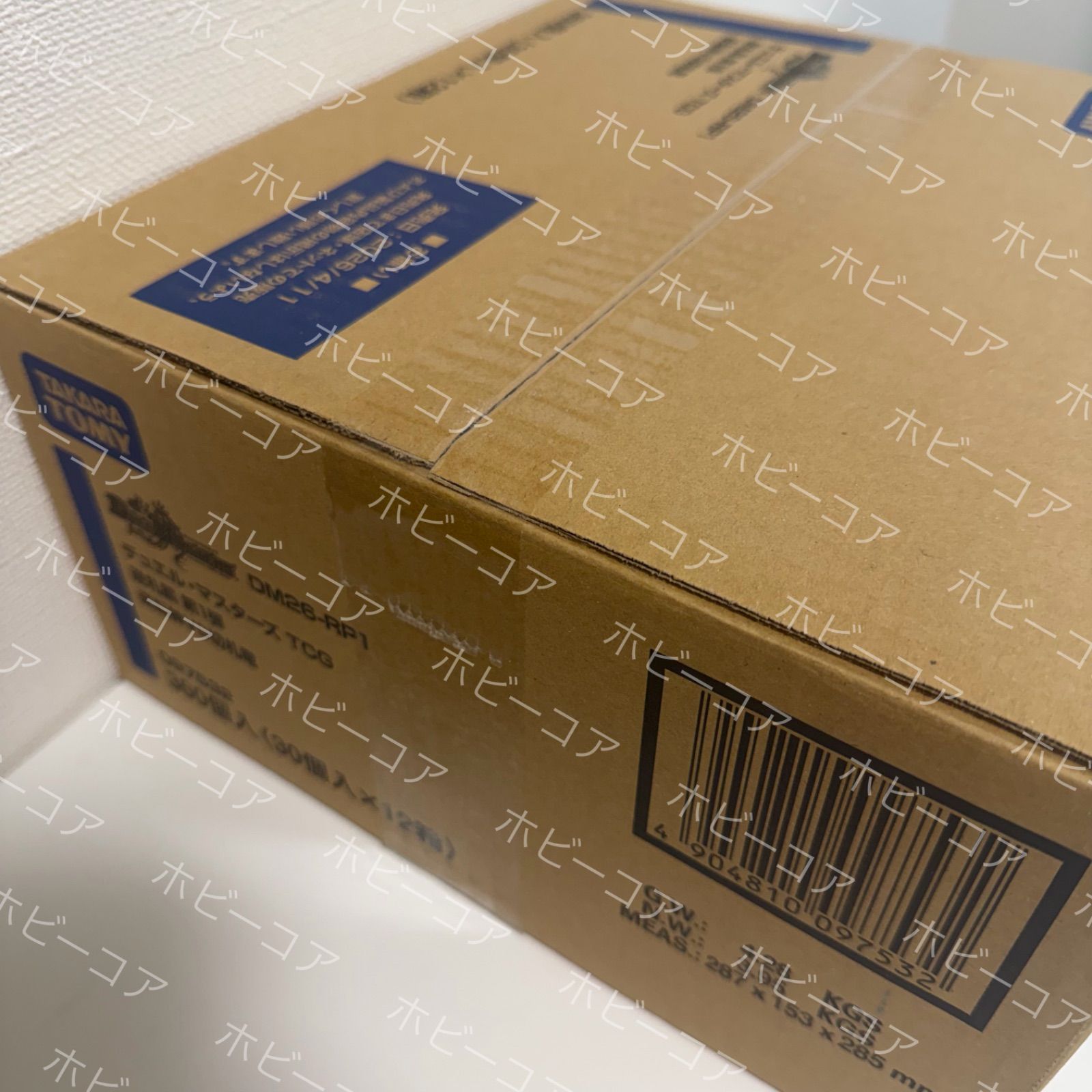 即日出荷 DM26-RP1 デュエル・マスターズTCG 逆札篇第1弾 逆転神VS切札 