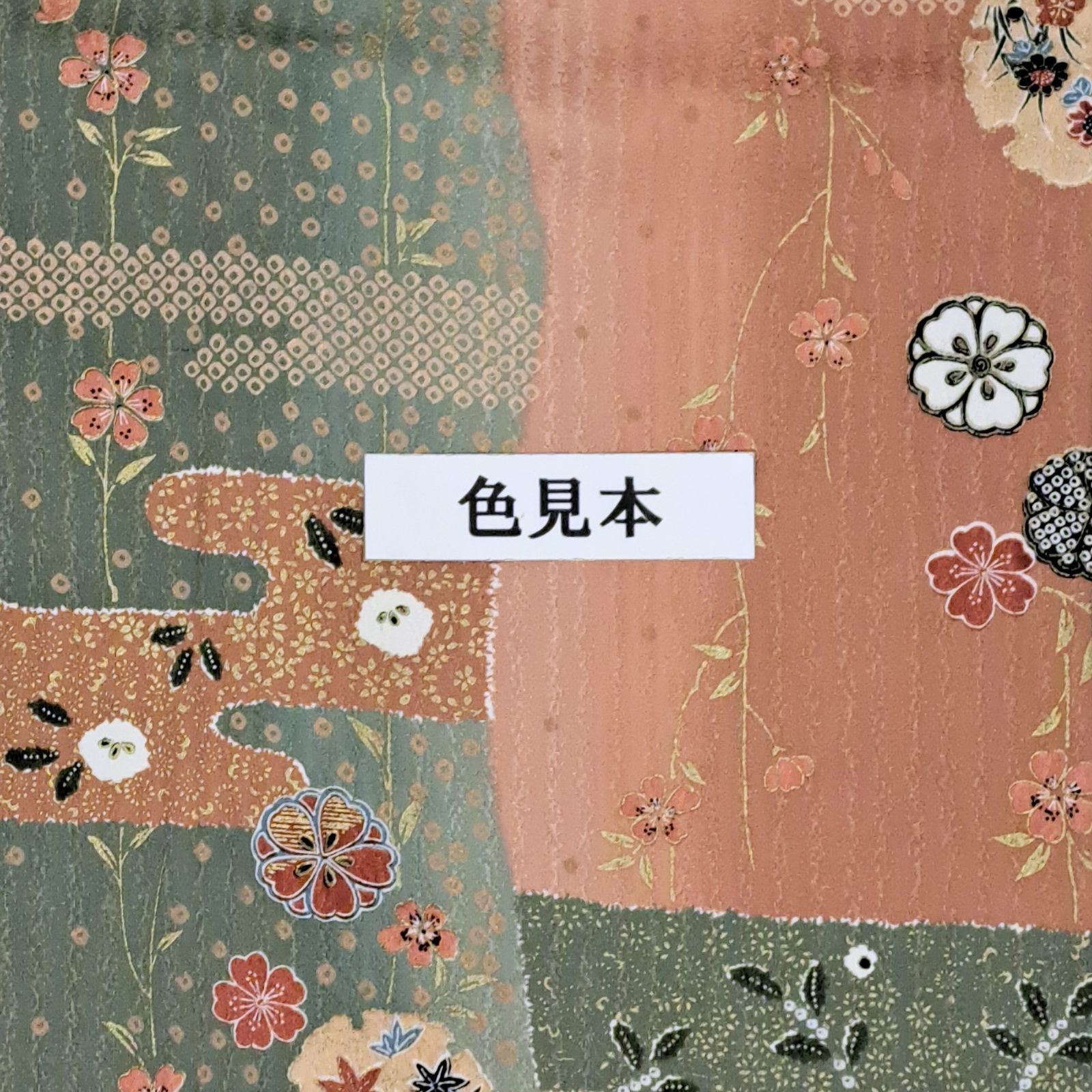 小紋】裄67 身丈163 袖53 正絹 袷 四季の草花模様 り10M02 - メルカリ