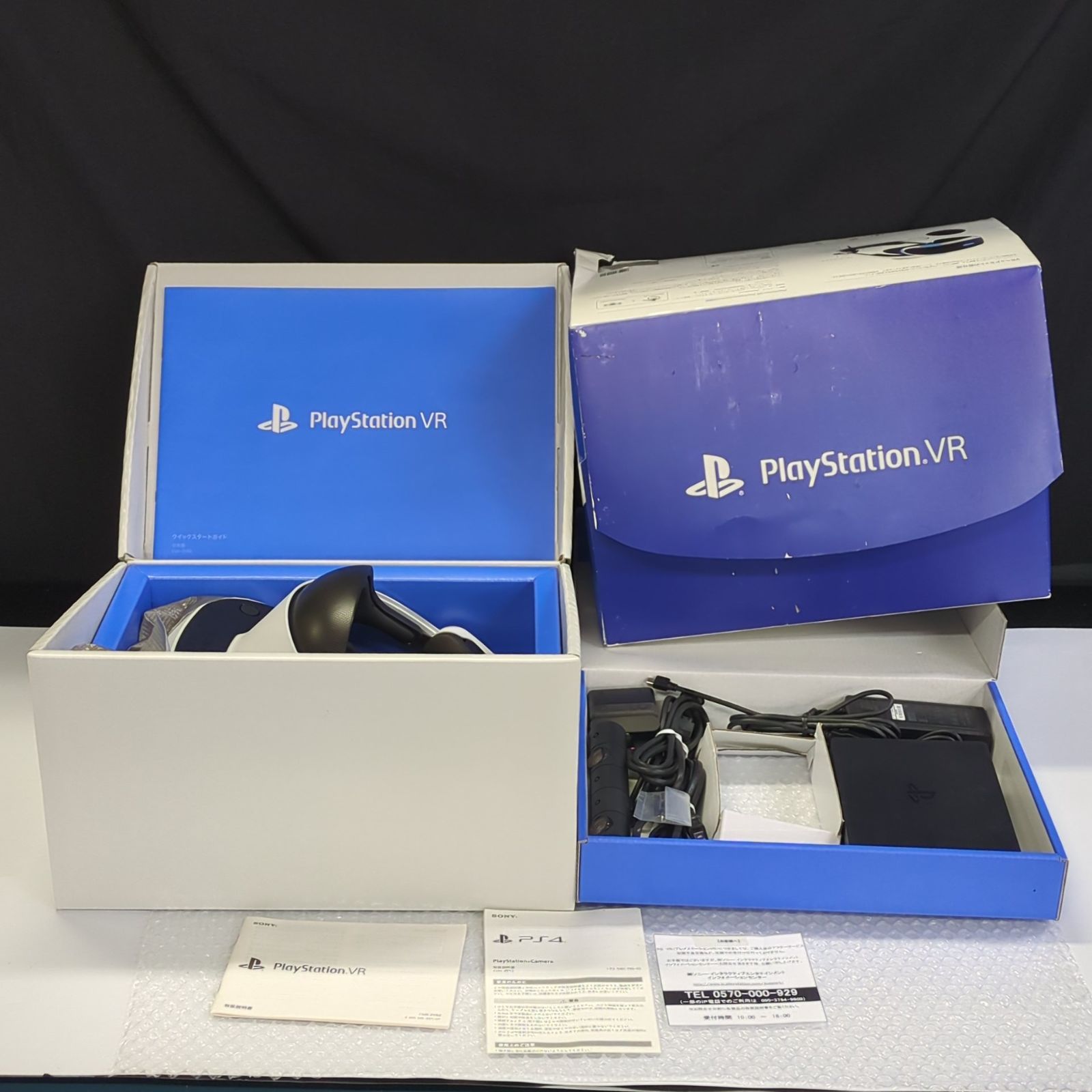 D33771】（中古品）SONY PSVR カメラ同梱版 CUHJ-16003 CUH-ZVR2 本体 