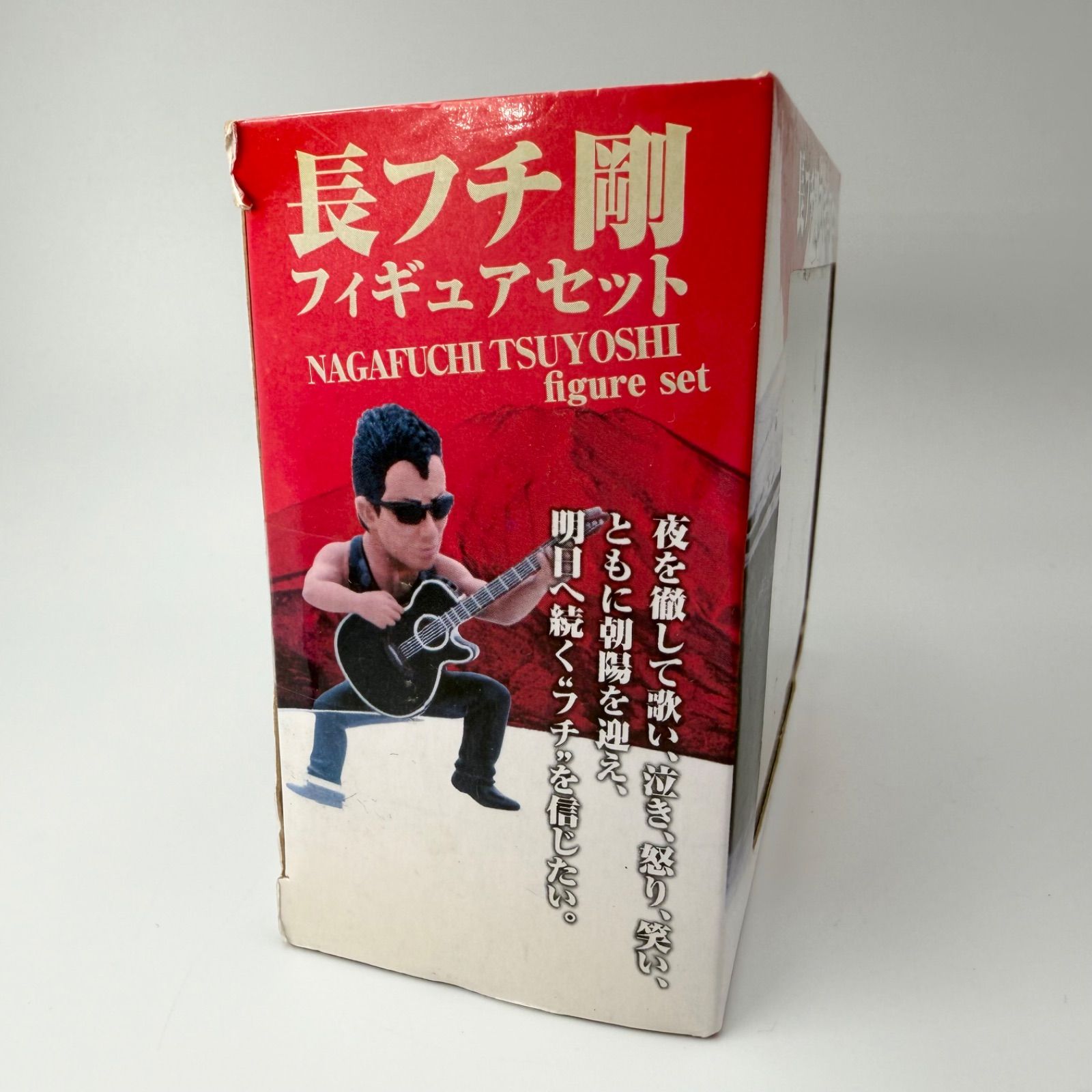 【長フチ剛フィギュアセット】〜長渕剛10万人 オールナイト・ライヴ 2015 in 富士山麓〜（宅配込） 長渕剛 10万人オールナイト・ライブ 2015 in 富士山麓 フィギュア