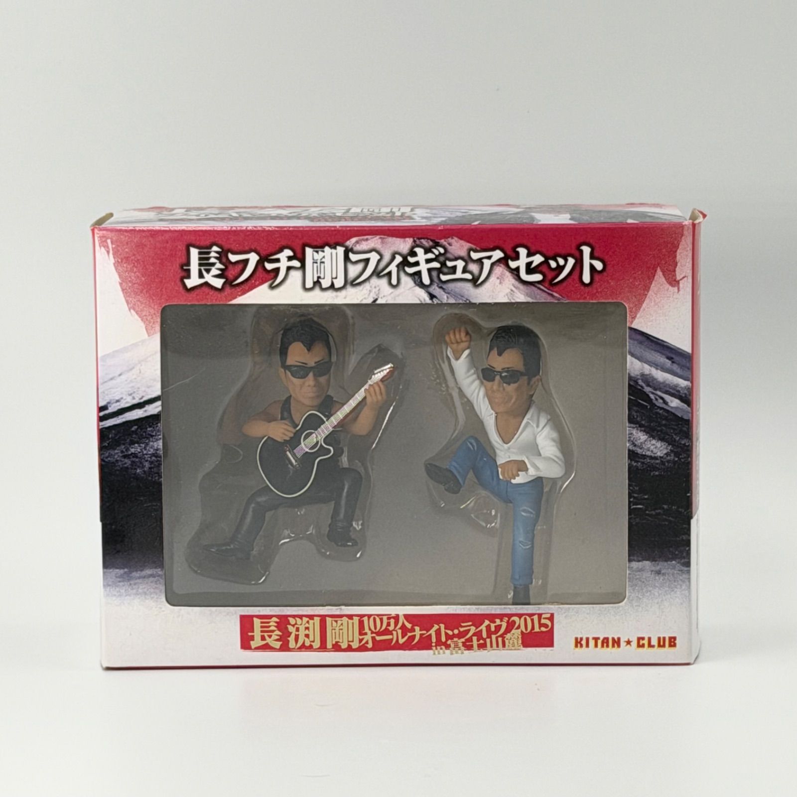 【長フチ剛フィギュアセット】〜長渕剛10万人 オールナイト・ライヴ 2015 in 富士山麓〜（宅配込） 未開封】長フチ剛フィギュアセット - メルカリ