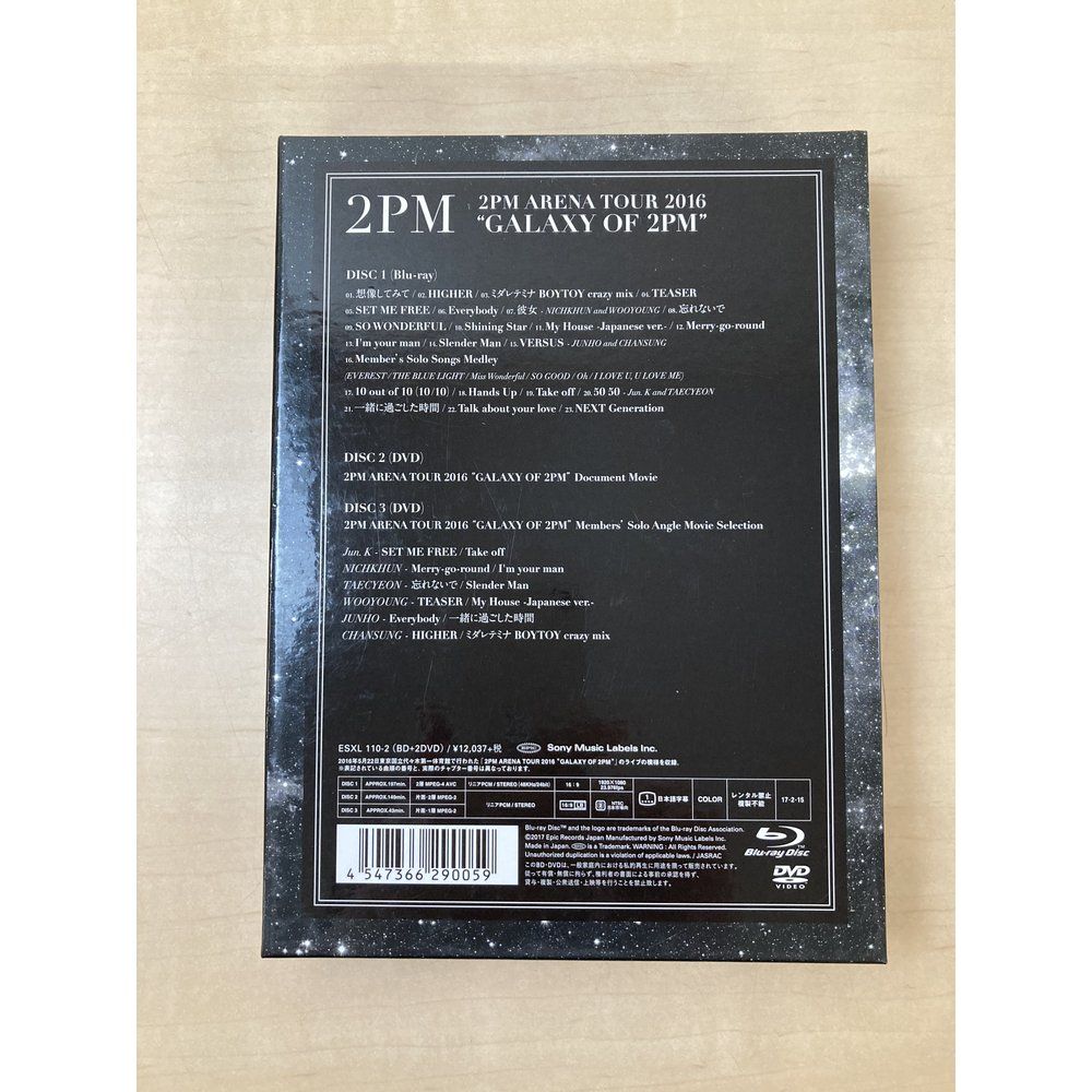 2PM ARENA TOUR 2016 GALAXY OF 2PM 完全生産限定盤【blu-ray】 - メルカリ
