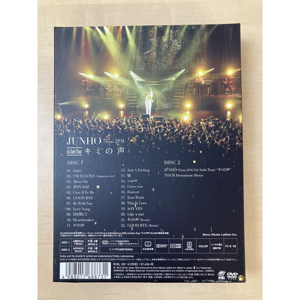 JUNHO(From 2PM)1st Solo Tour \"キミの声” JUNHO(From 2PM) 1st Solo Tour “ｷﾐの声”(Blu-ray)【初回生産限定盤